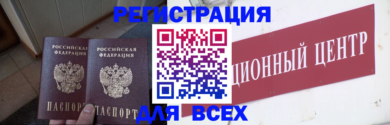 временная регистрация госуслуги в Нальчике