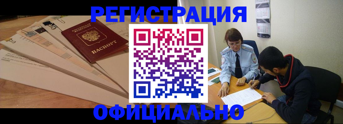 пропишу в квартире в Нальчике