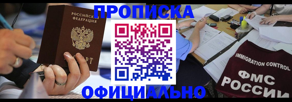 временная регистрация госуслуги в Нальчике