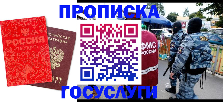 форма 3 в Нальчике